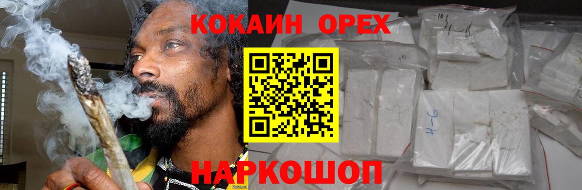 КОКАИН Боливия Ковров