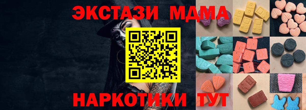 Ковров  дарк нет телеграм  ЭКСТАЗИ XTC  Вход с VPN  Экстази бентли 