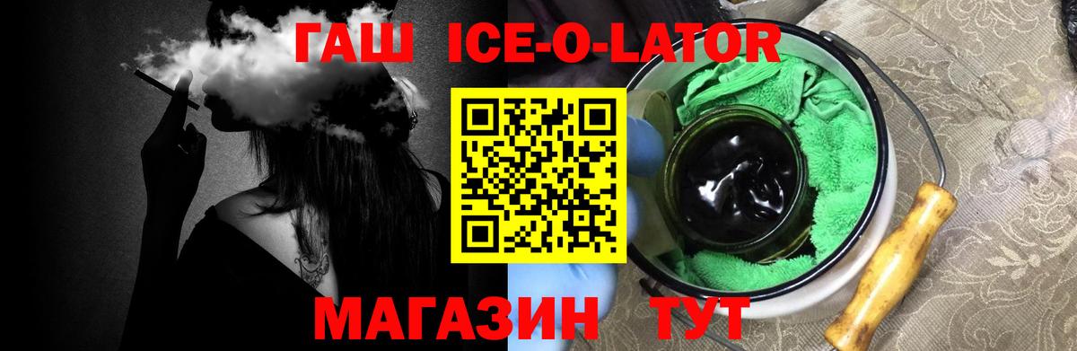 Ковров  ГАШ Cannabis  Вход с VPN  Гашиш hashish 