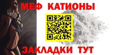 круглые Краснознаменск