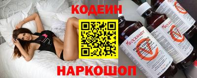 прущая мука Краснокаменск