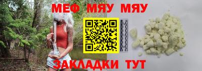 прущая мука Краснокаменск