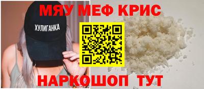 круглые Краснознаменск