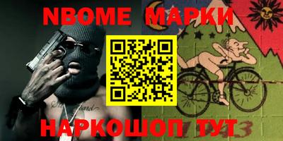 прущая мука Краснокаменск