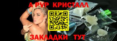 круглые Краснознаменск