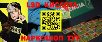прущая мука Краснокаменск