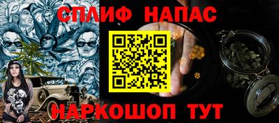 прущая мука Краснокаменск