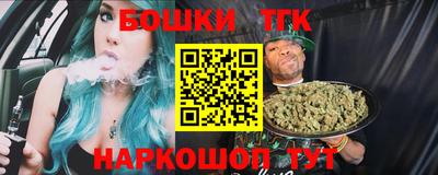 герыч Краснодар