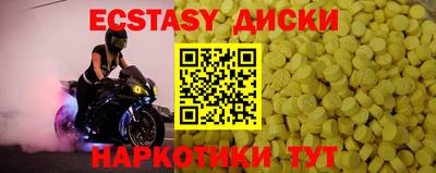 круглые Краснознаменск