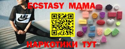 прущая мука Краснокаменск