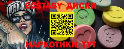 круглые Краснознаменск