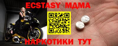 круглые Краснознаменск
