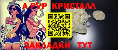 круглые Краснознаменск
