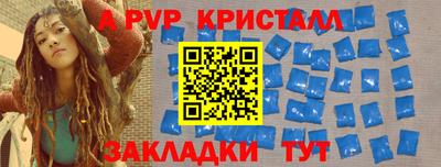 герыч Краснодар