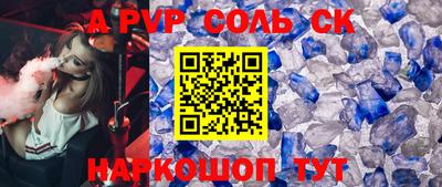 прущая мука Краснокаменск