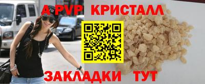 герыч Краснодар