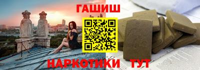 прущая мука Краснокаменск