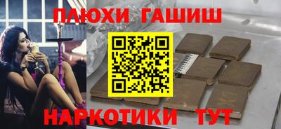 герыч Краснодар