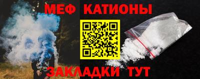 круглые Краснознаменск