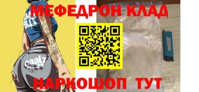 герыч Краснодар