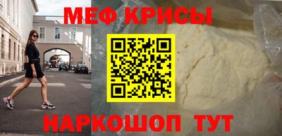 прущая мука Краснокаменск