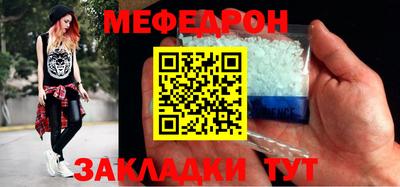 круглые Краснознаменск