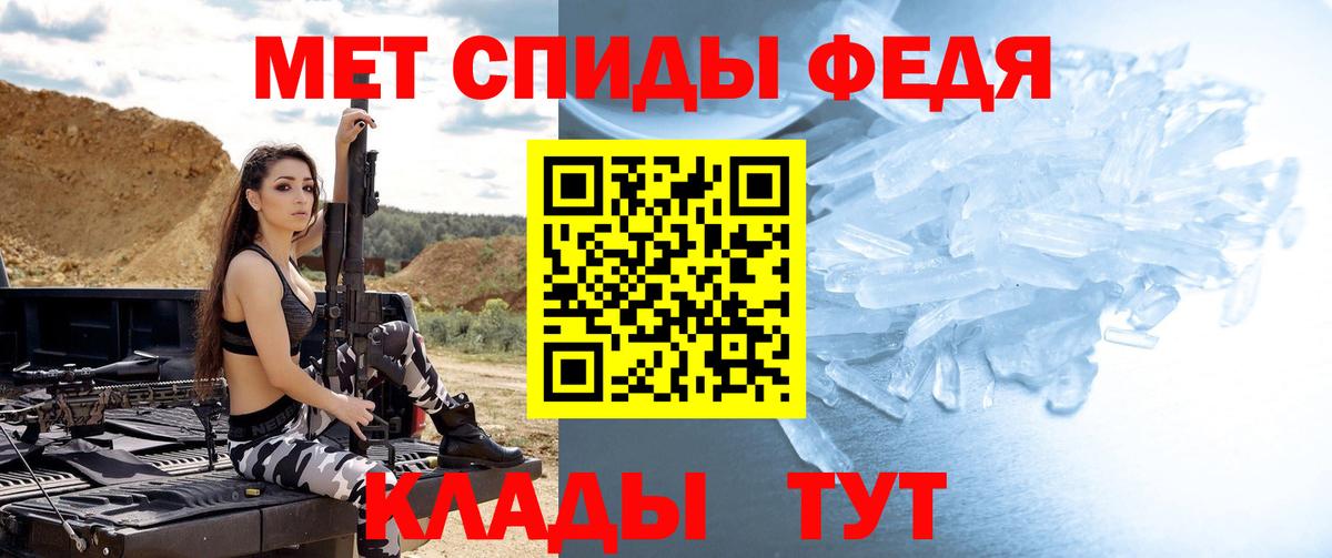 Метамфетамин Декстрометамфетамин 99.9% Ковров