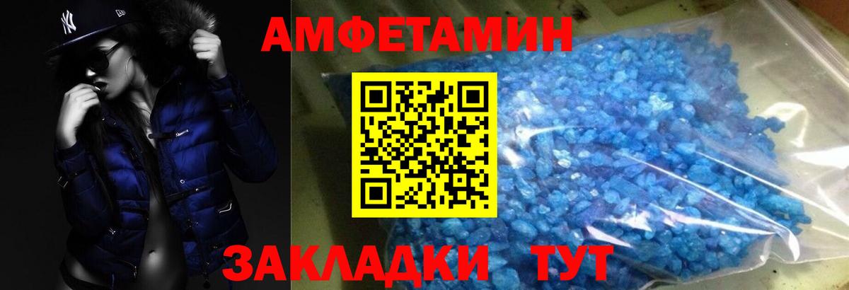 Ковров  МЕТАМФЕТАМИН витя  Вход с VPN 