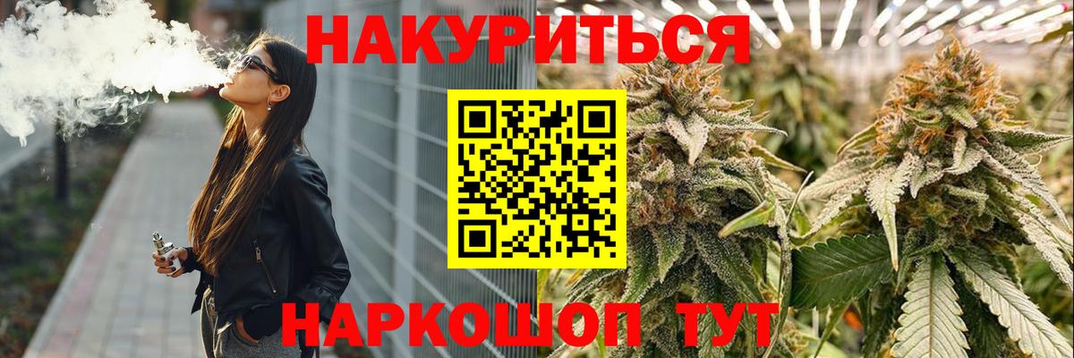 Шишки марихуана LSD WEED Ковров