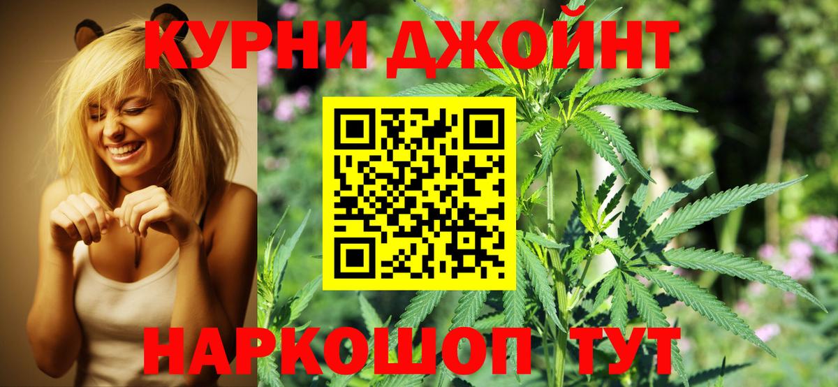 Ковров  Марихуана тримм  Конопля тримм  Конопля Ganja  Вход с VPN 